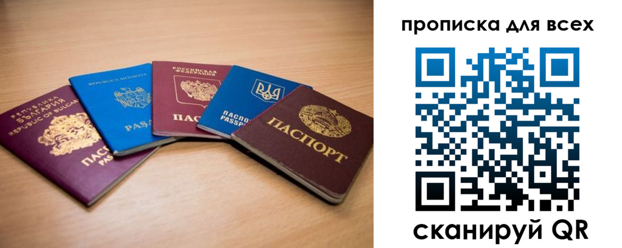 регистрация для школы в Белой Калитве