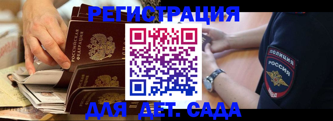 прописка для кредита в Белой Калитве