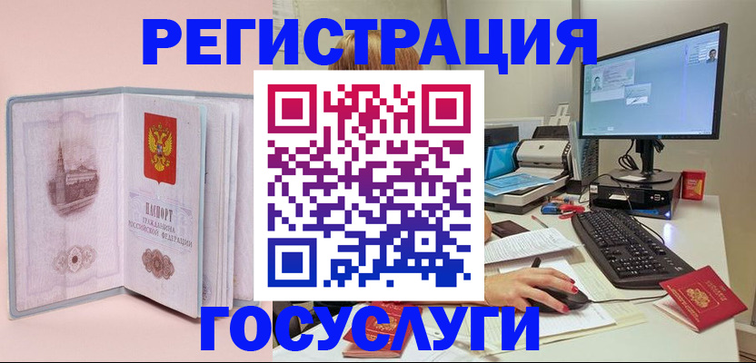 прописка в квартире в Белой Калитве